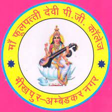 Shikshahub